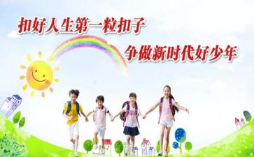 新时代心得体会作文7篇