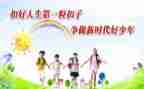 新时代心得体会作文7篇