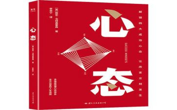 乐观的心态的作文7篇