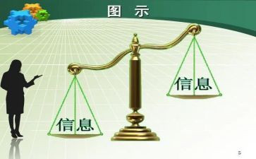 信息技术新教师培训心得7篇