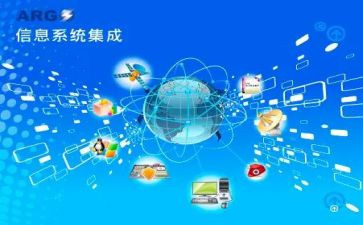 信息技术部工作总结6篇