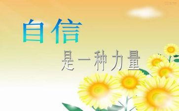 读鸡毛信心得体会5篇