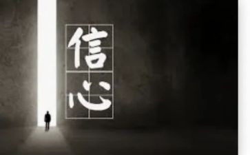 写信心的作文7篇