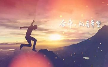 销售新一年的工作计划8篇