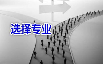 选专业心得体会最新6篇