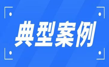 小学典型事迹5篇
