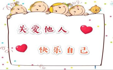 机关的机关心得体会7篇