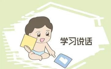 新生开学讲话稿推荐8篇