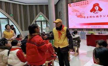 2024学雷锋日活动方案优秀8篇