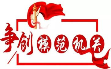 学模范工作总结6篇