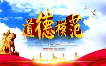 我身边的劳动模范演讲稿5篇