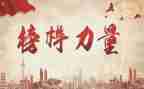 女模范事迹通用5篇