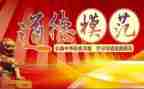 女模范事迹优质6篇