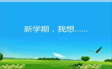 幼师工作总结一学期8篇