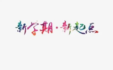 学期工作总结小学总结推荐8篇