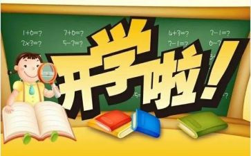 半学期班主任工作总结最新8篇