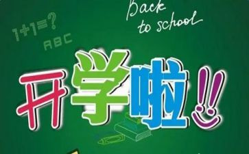 学期小班工作总结最新6篇