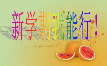 初三英语下学期教学工作总结8篇