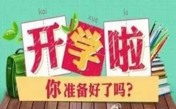 半学期班级工作总结6篇