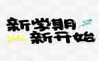 学期老师工作总结推荐6篇