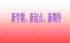 半学期班主任工作总结6篇