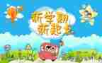 一学期培训心得体会精选7篇