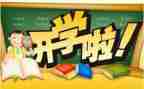 2023年中班下学期工作总结精选8篇