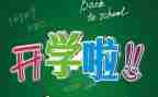 小班长学期总结报告6篇