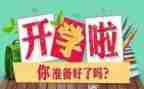 上半学期个人总结7篇