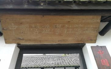 国学社的演讲稿通用6篇