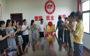 大学社会实践实践心得体会800字8篇