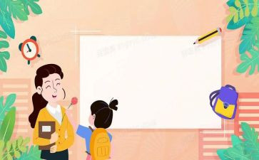 上大学生培训课心得优秀5篇