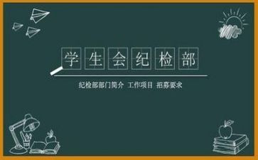 学生会月工作总结模板优秀7篇