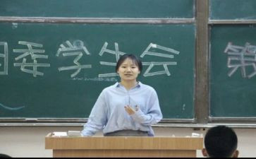 大学学生会辞职报告6篇