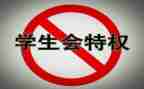 大学生学生会个人工作总结5篇