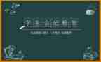 学生会月工作总结模板优秀7篇