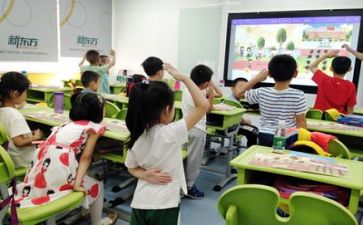 有效学习的心得体会6篇