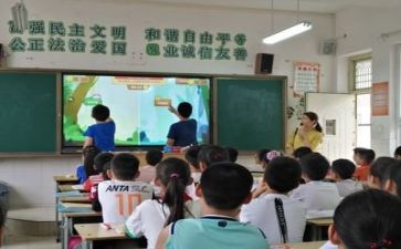 生活会学习心得体会5篇