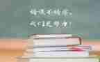 学习组工作总结通用6篇