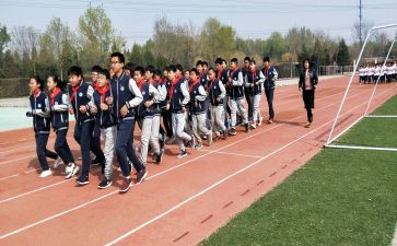 学校体育比赛活动方案6篇