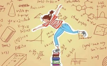 思学业的作文7篇