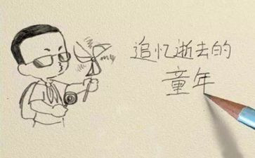 学与问作文800字推荐8篇