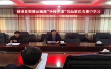 读大学转户口申请书5篇