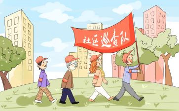 2023巡查工作总结6篇
