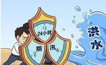 汛期工作计划8篇