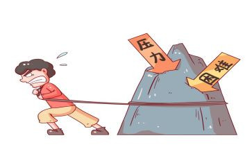 压力话题作文6篇