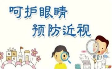 眼科月工作总结推荐6篇