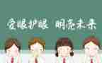 眼科医生个人总结范文5篇