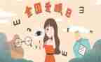 爱护眼睛中班健康活动教案6篇