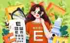2024年眼科护理工作计划6篇